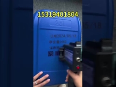 Terminal d'imprimante portative en matériau plastique ABS avec numéro de série de 1 à 15 chiffres