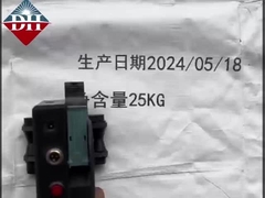 Imprimante à jet d'encre portable pour une impression rapide et précise 230*100*135mm 70M/min