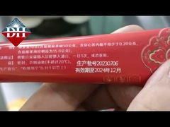 Machine de marquage laser à fibre 3D de haute précision avec ciblage de la lumière rouge